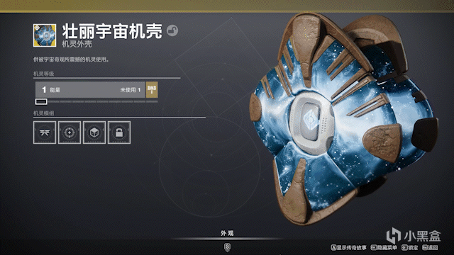 【命运2】×【国内联动】第13期 联动展示和领取方法(22年07月)-第9张