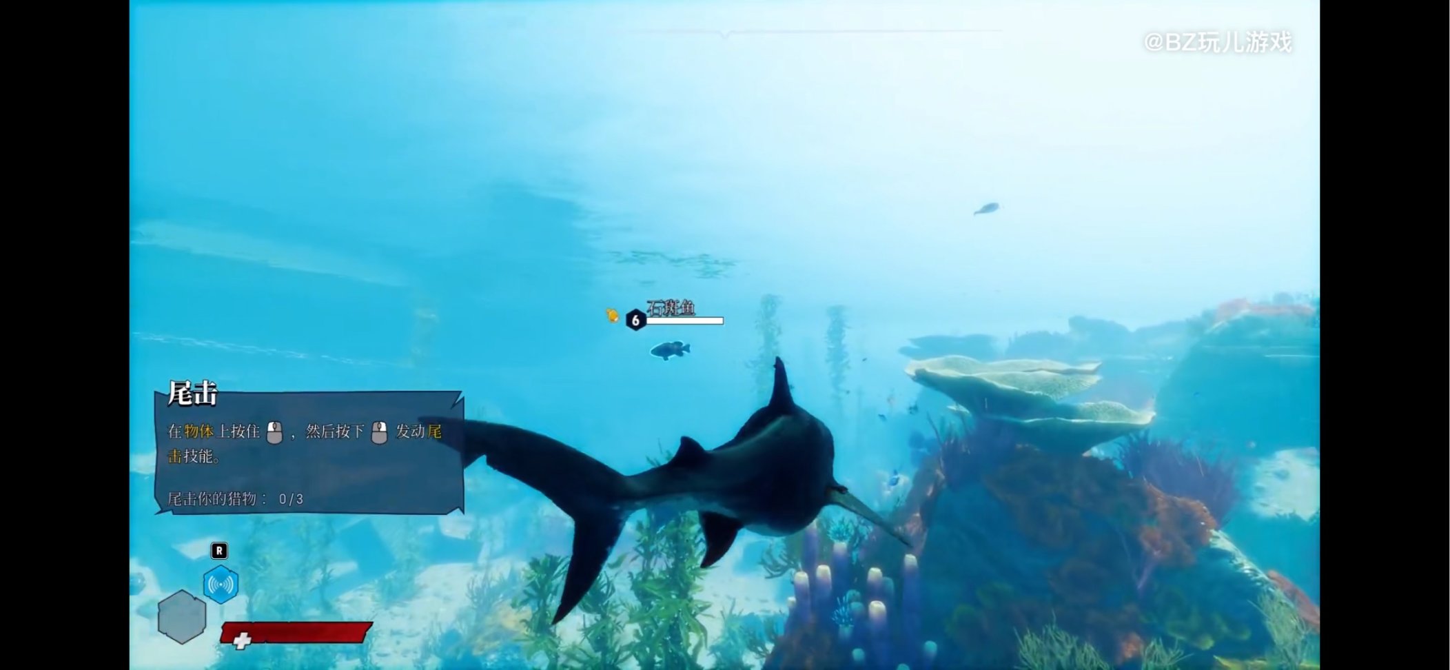 【PC遊戲】「遊戲心得」假如你是一隻鯊魚會發生什麼-第1張