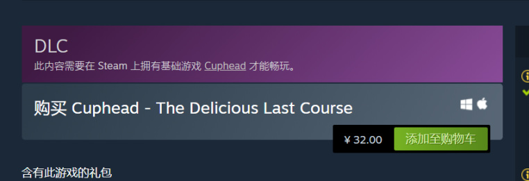 【菜鸟游报】《茶杯头》DLC现已发售；《女鬼桥：开魂路》公开最新预告-第14张