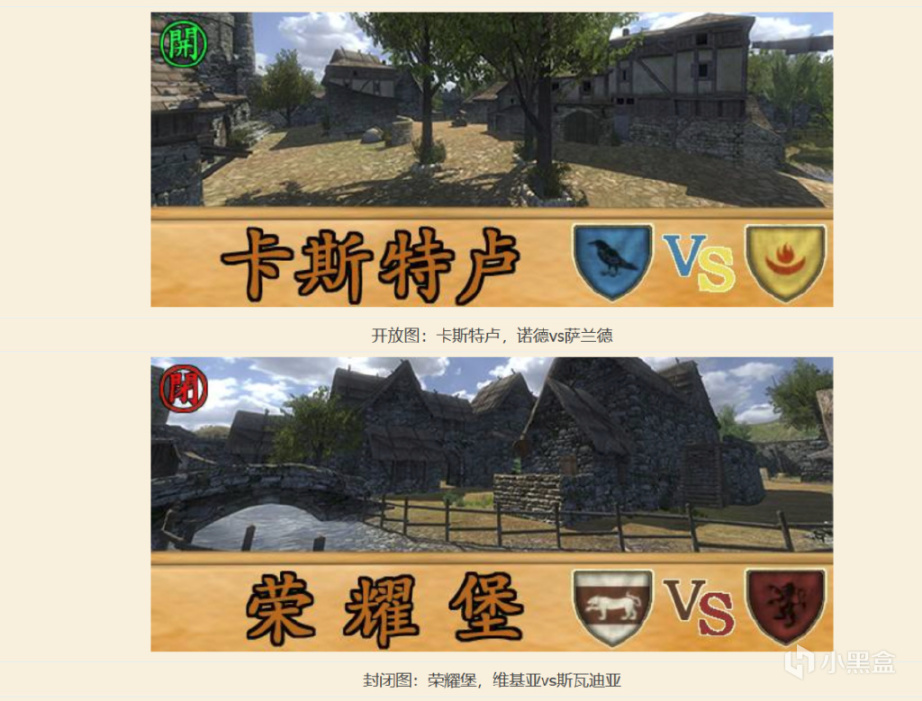 【骑马与砍杀2：霸主】赛事直播精彩纷呈！第十届战团中国联赛今晚正式打响！-第14张