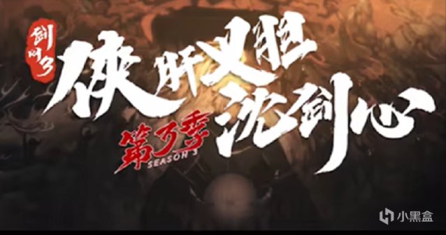 【影视动漫】7月国漫大集结：七月番可不只有日漫，相信这些国漫不会让人失望-第1张