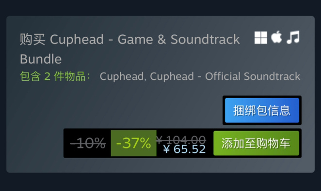 【PC游戏】Steam夏日特卖：精品手绘风格游戏特惠信息汇总-第34张