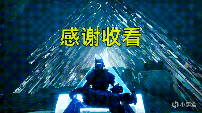 [命运2] XUR 老九 试炼 和 下周更新内容速看 22-07-02-第22张