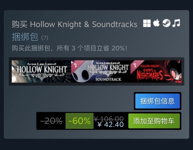 【PC游戏】Steam夏日特卖：精品手绘风格游戏特惠信息汇总-第65张