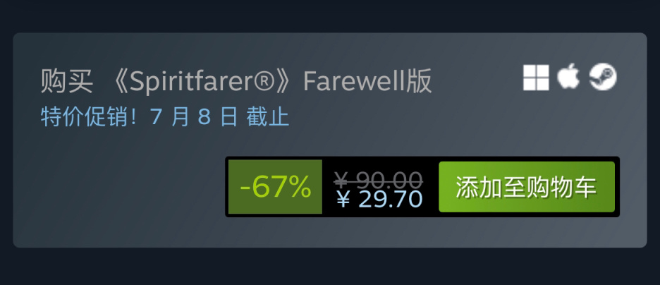 【PC游戏】Steam夏日特卖：精品手绘风格游戏特惠信息汇总-第49张