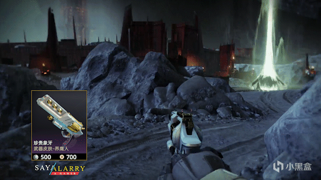 [命运2] XUR 老九 试炼 和 下周更新内容速看 22-07-02-第10张