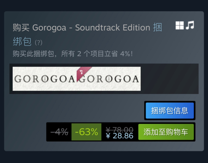 【PC游戏】Steam夏日特卖：精品手绘风格游戏特惠信息汇总-第42张