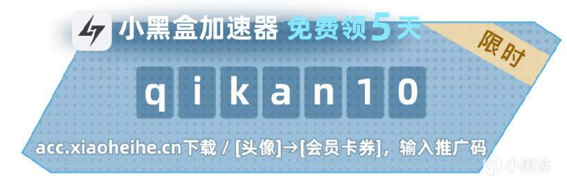 【骑马与砍杀2：霸主】赛事直播精彩纷呈！第十届战团中国联赛今晚正式打响！-第19张