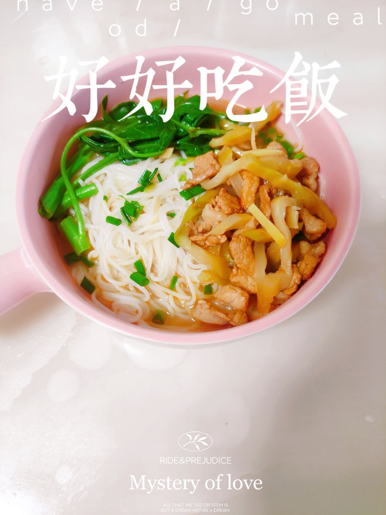 【小饭盒】早餐 榨菜肉片汤米线-第3张