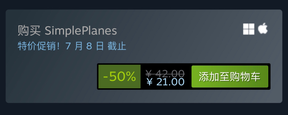 【PC游戏】Steam夏日特卖：飞行射击题材游戏特惠信息汇总-第68张