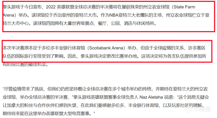 【英雄联盟】峡谷快讯：今日WBG大战TES，乌鸦为何能1V5？-第10张