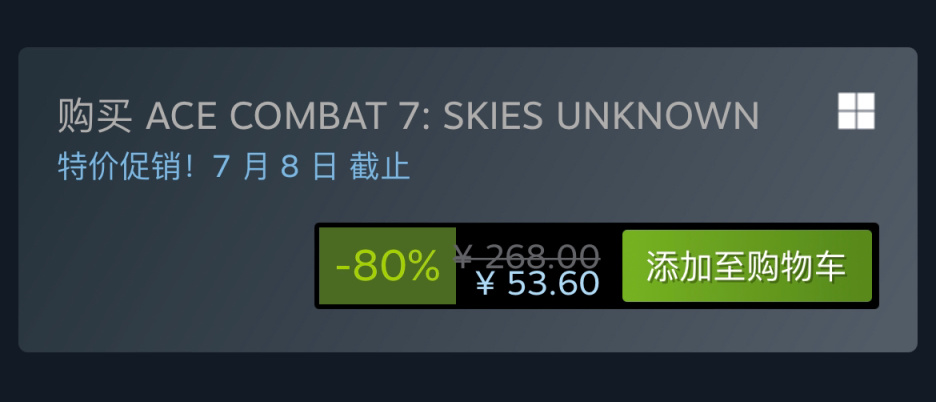 【PC游戏】Steam夏日特卖：飞行射击题材游戏特惠信息汇总-第10张