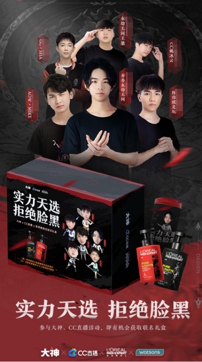 【永劫無間】臉黑就換臉？一起捏臉7大主播-第0張