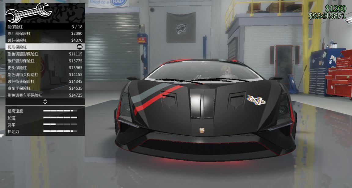 【俠盜獵車手5】GTA5線上模式改車方案（超跑篇2）-第2張