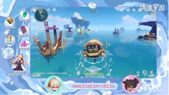 原神2.8信息量大，万叶复刻鹿野院登场，菲谢尔新皮肤限时免费-第10张