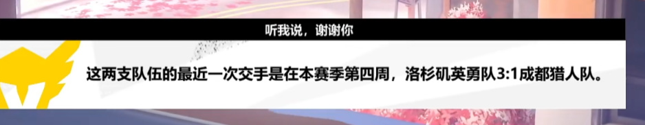 【东部季中赛预选】明星球，秀阵容 ？这场比赛它里都有！-第10张