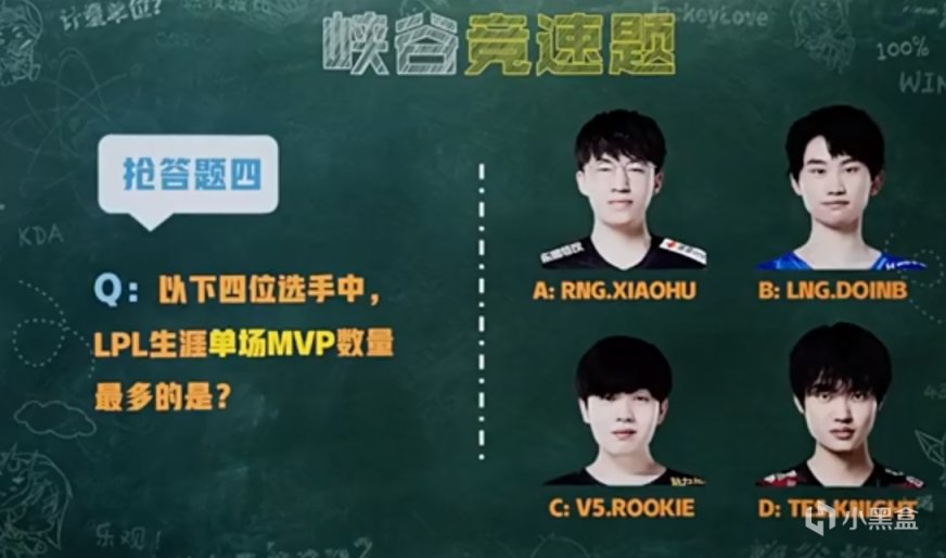 【英雄联盟】峡谷快讯：今日WBG大战TES，乌鸦为何能1V5？-第11张