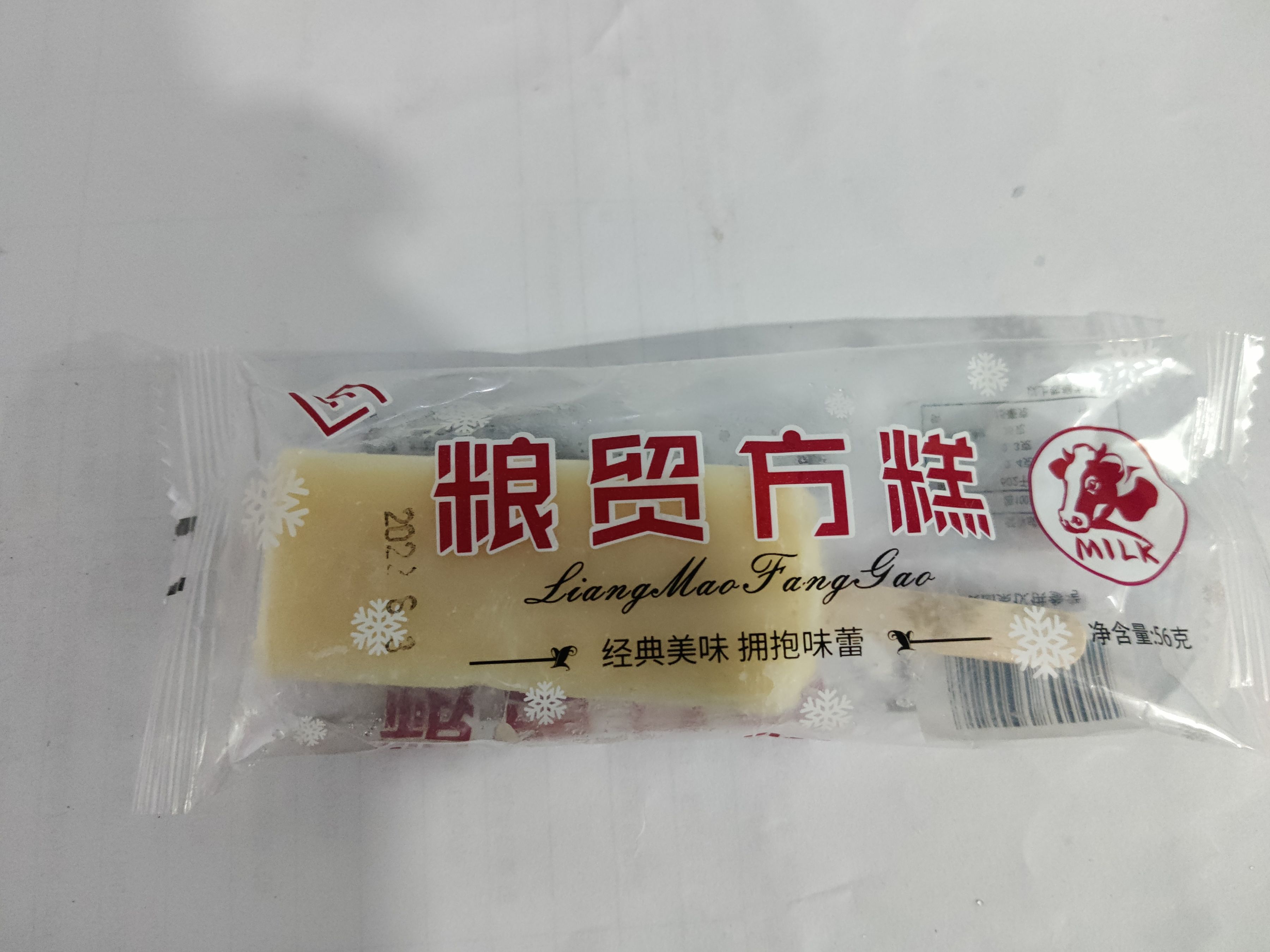 【小飯盒】小超市雪糕科普大全（一）五毛系列-第6張