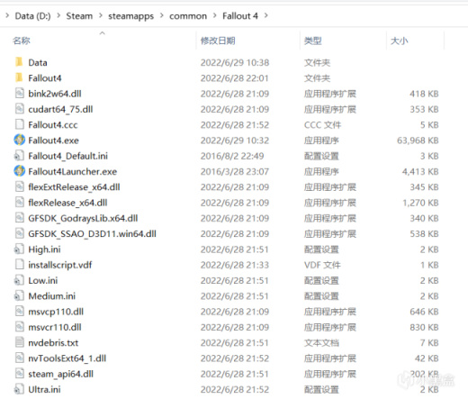 辐射4简中汉化和屏幕设置-第1张