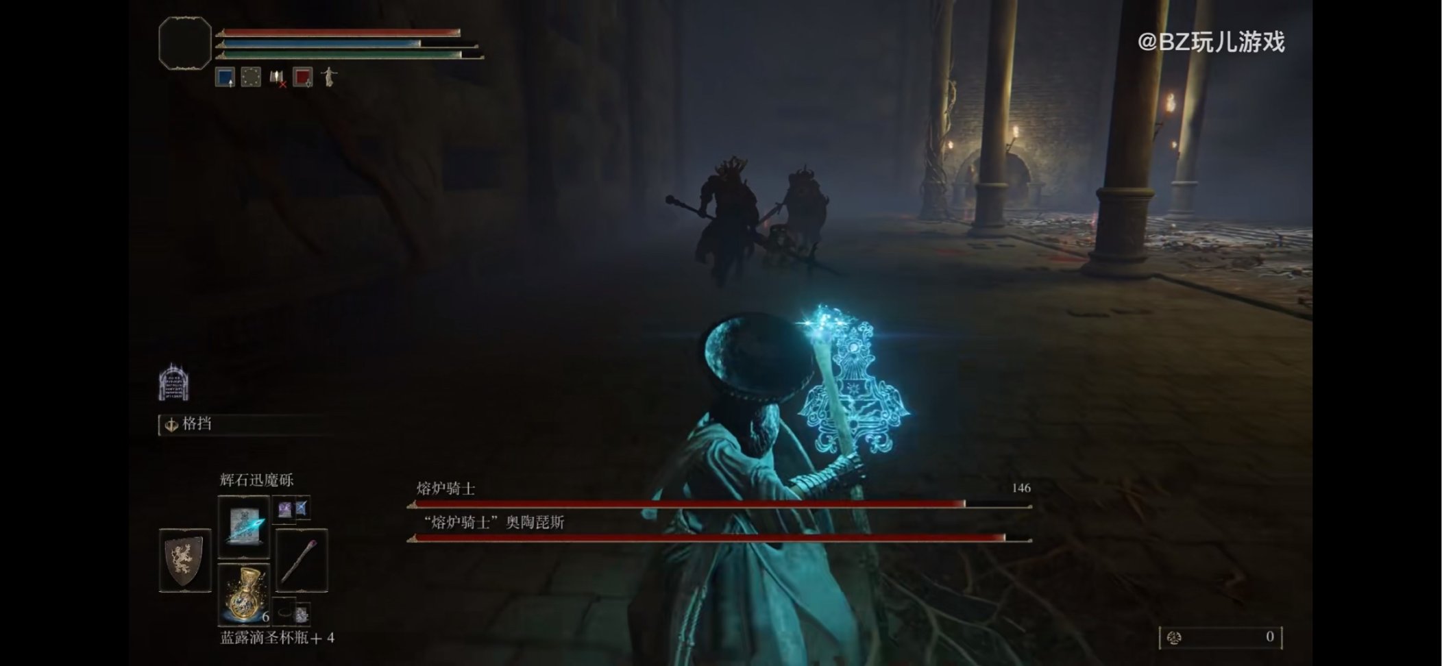 【PC游戏】「游戏心得」受苦之旅《艾尔登法环》的称王之战-第4张