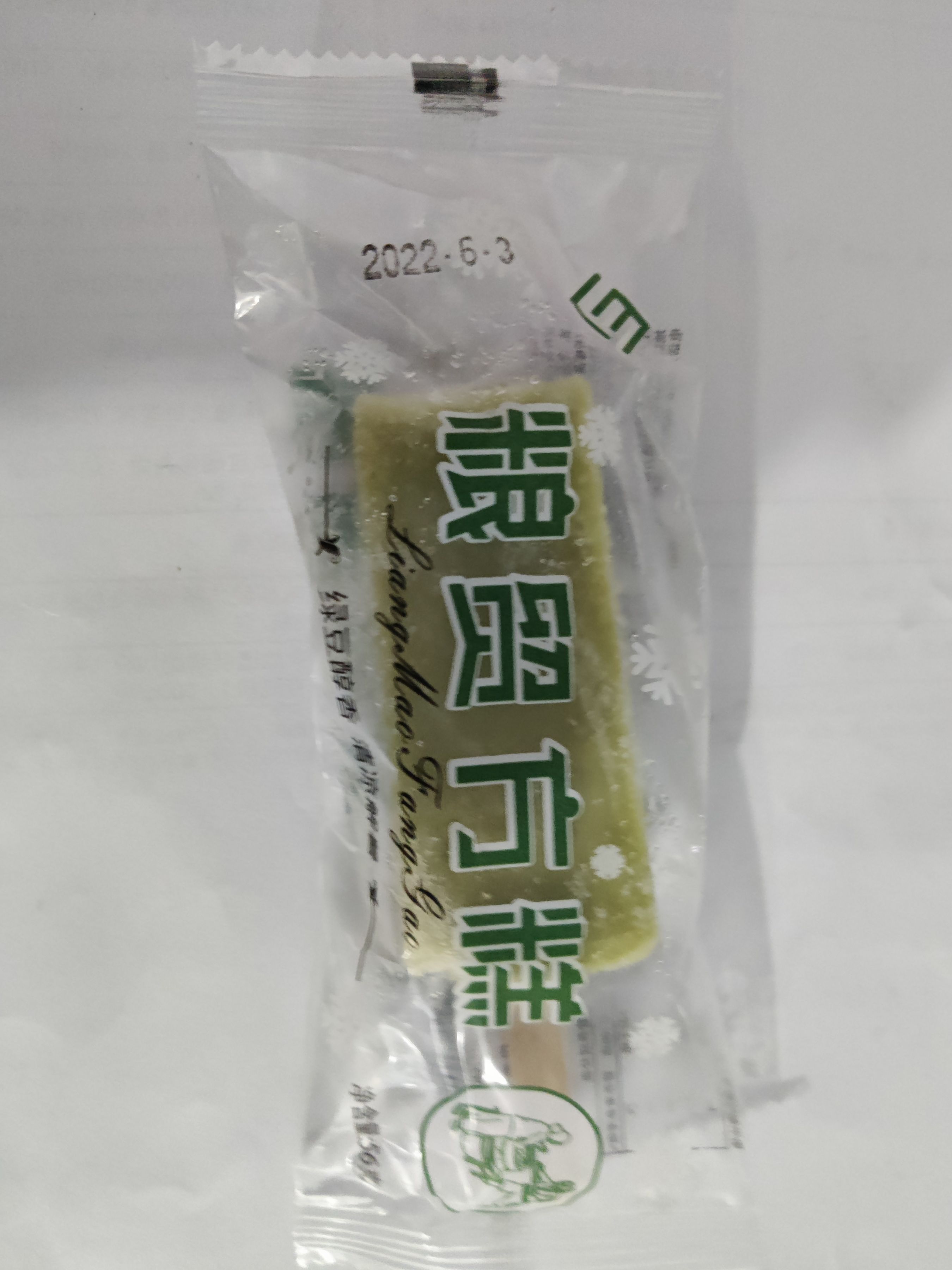 【小飯盒】小超市雪糕科普大全（一）五毛系列-第8張