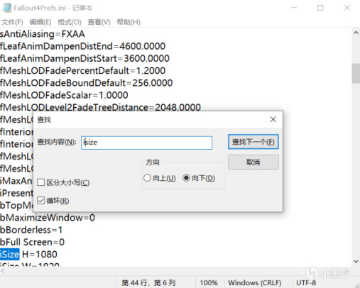 辐射4简中汉化和屏幕设置-第5张