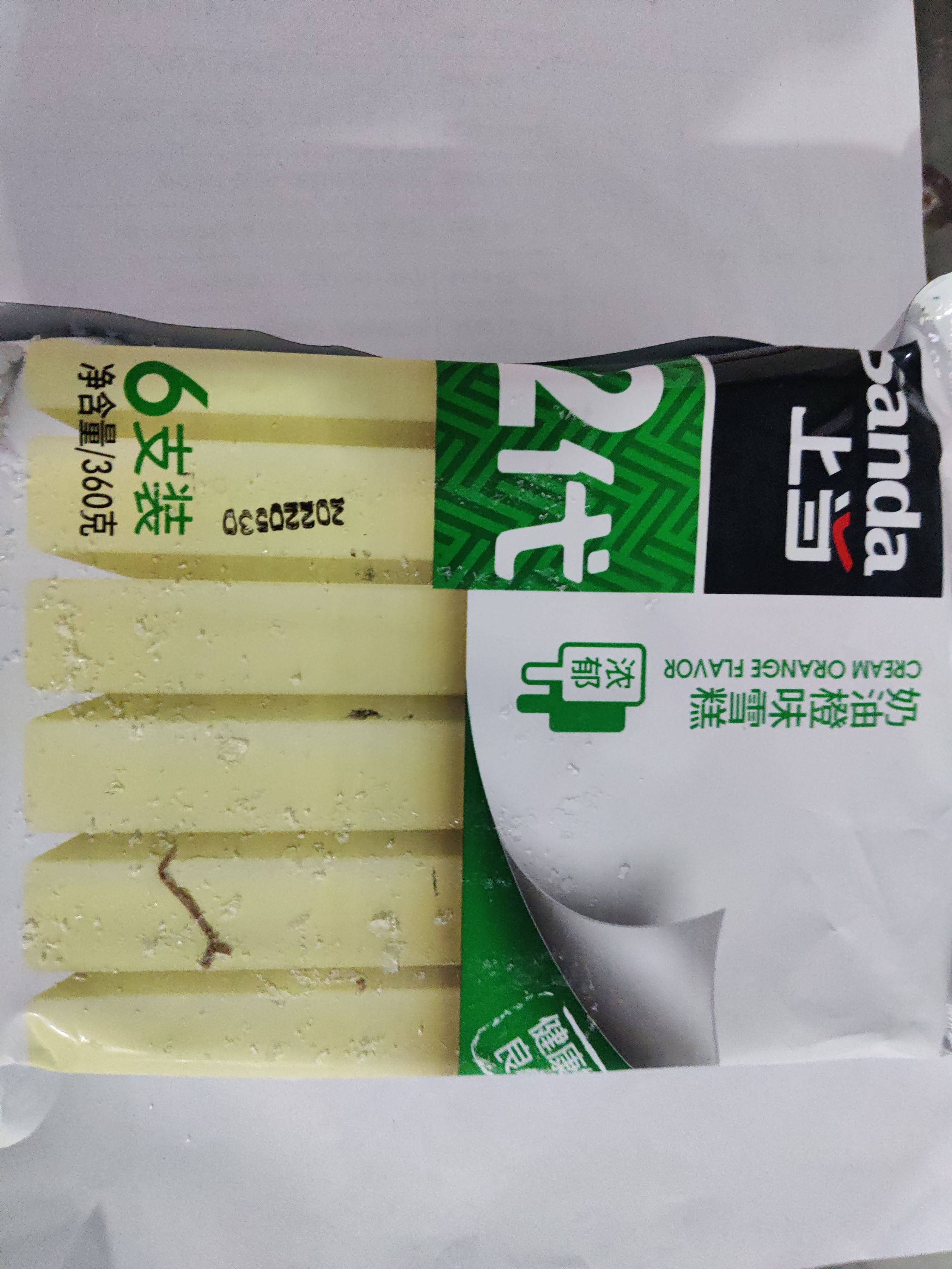 【小饭盒】小超市雪糕科普大全（一）五毛系列-第10张