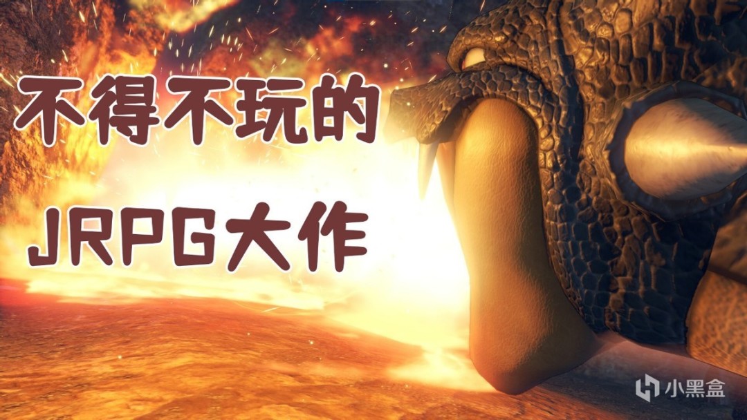 【PC游戏】回合制RPG游戏推荐，不容错过的经典大作-第0张