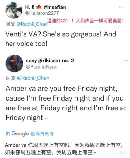 老外盛讚原神國語CV，直誇喵醬太可愛，還追著要宴寧直播鏈接-第6張