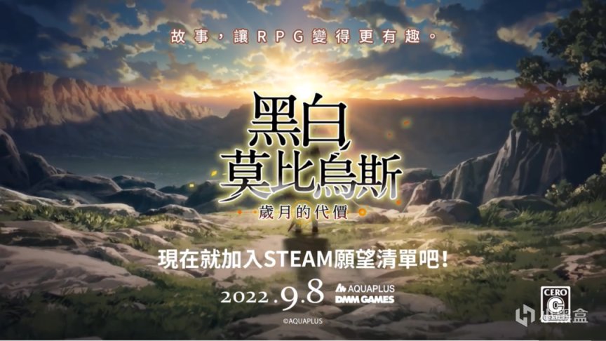【PC游戏】Steam上周销量榜被大作统治；好评如潮像素悬疑作品《诺科》加入中文！-第13张