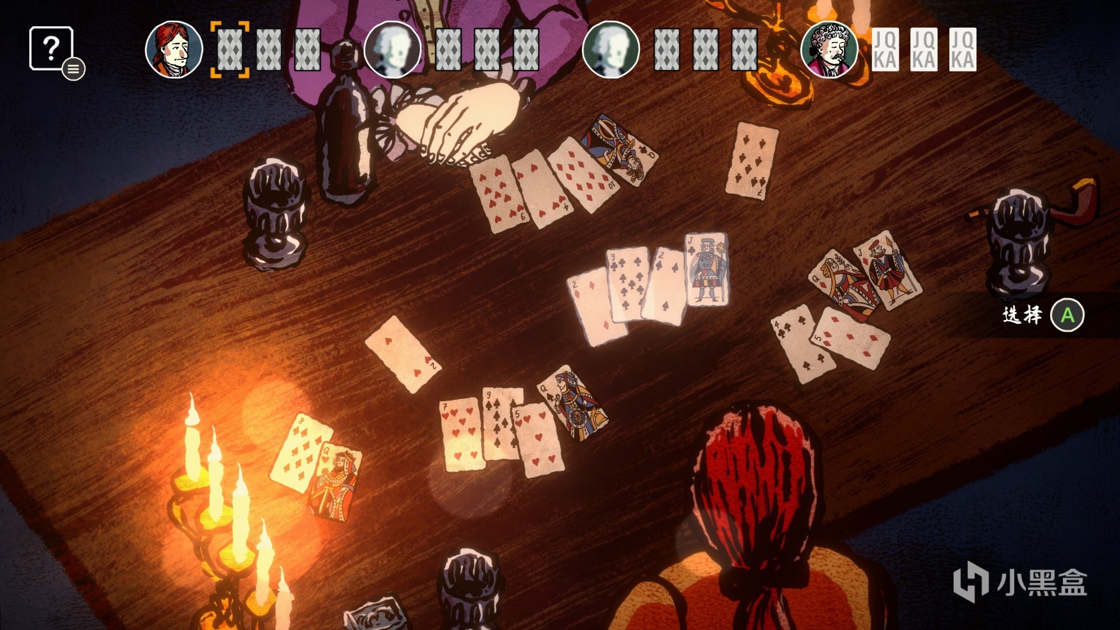 【PC游戏】Card shark——千术转生：上了扑克桌就要拿出真本事-第17张