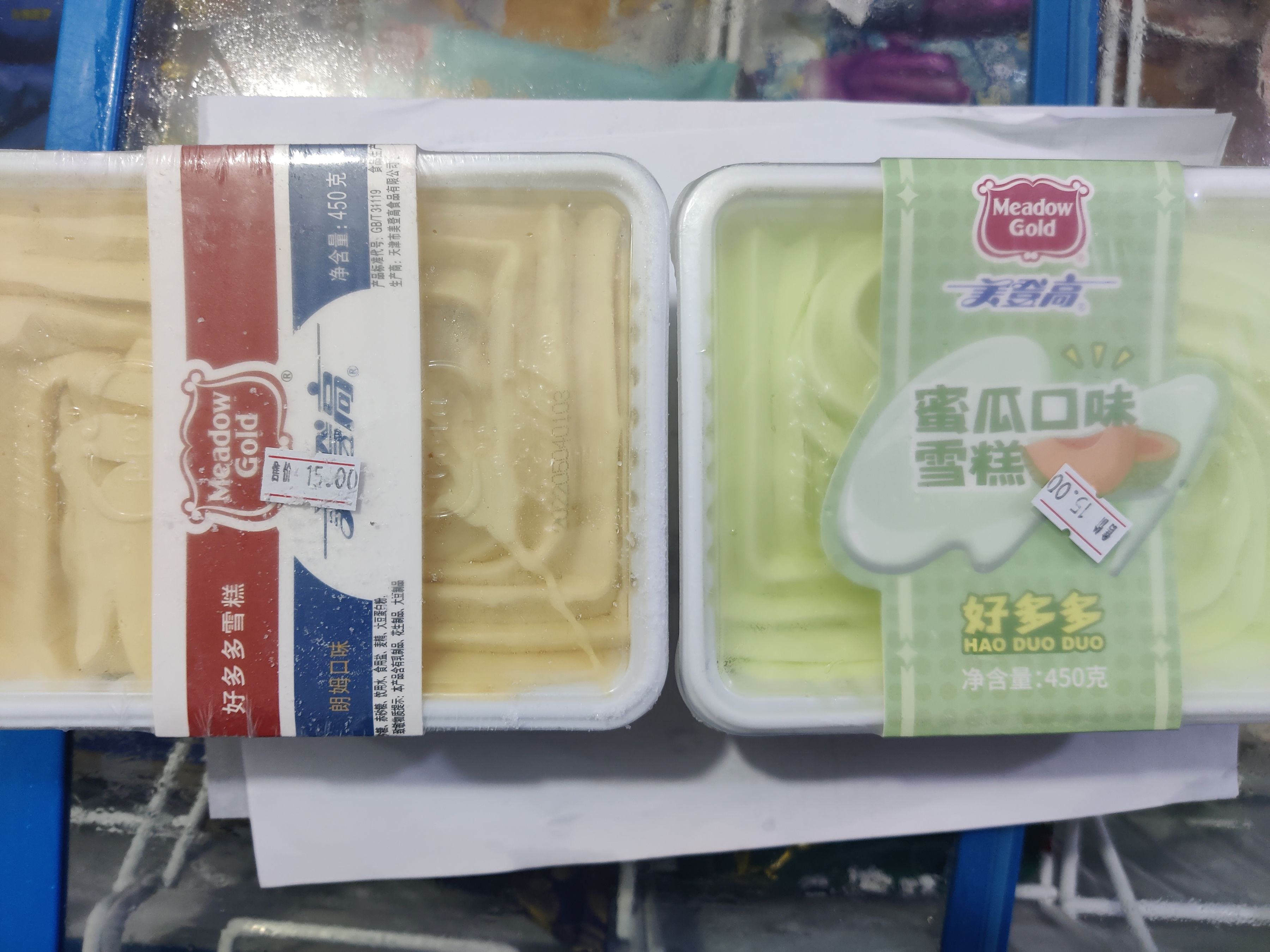 【小飯盒】小超市雪糕科普大全（四）3元以上系列-第7張