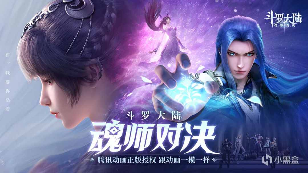 【手机游戏】被各路明星代言的回合制MMORPG游戏，为何一直被吐槽？-第1张