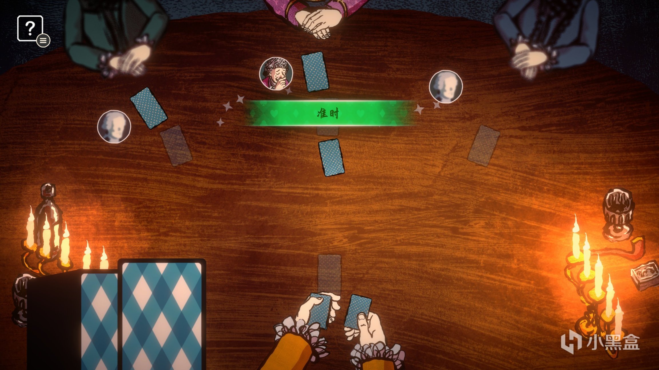 【PC遊戲】Card shark——千術轉生：上了撲克桌就要拿出真本事-第8張