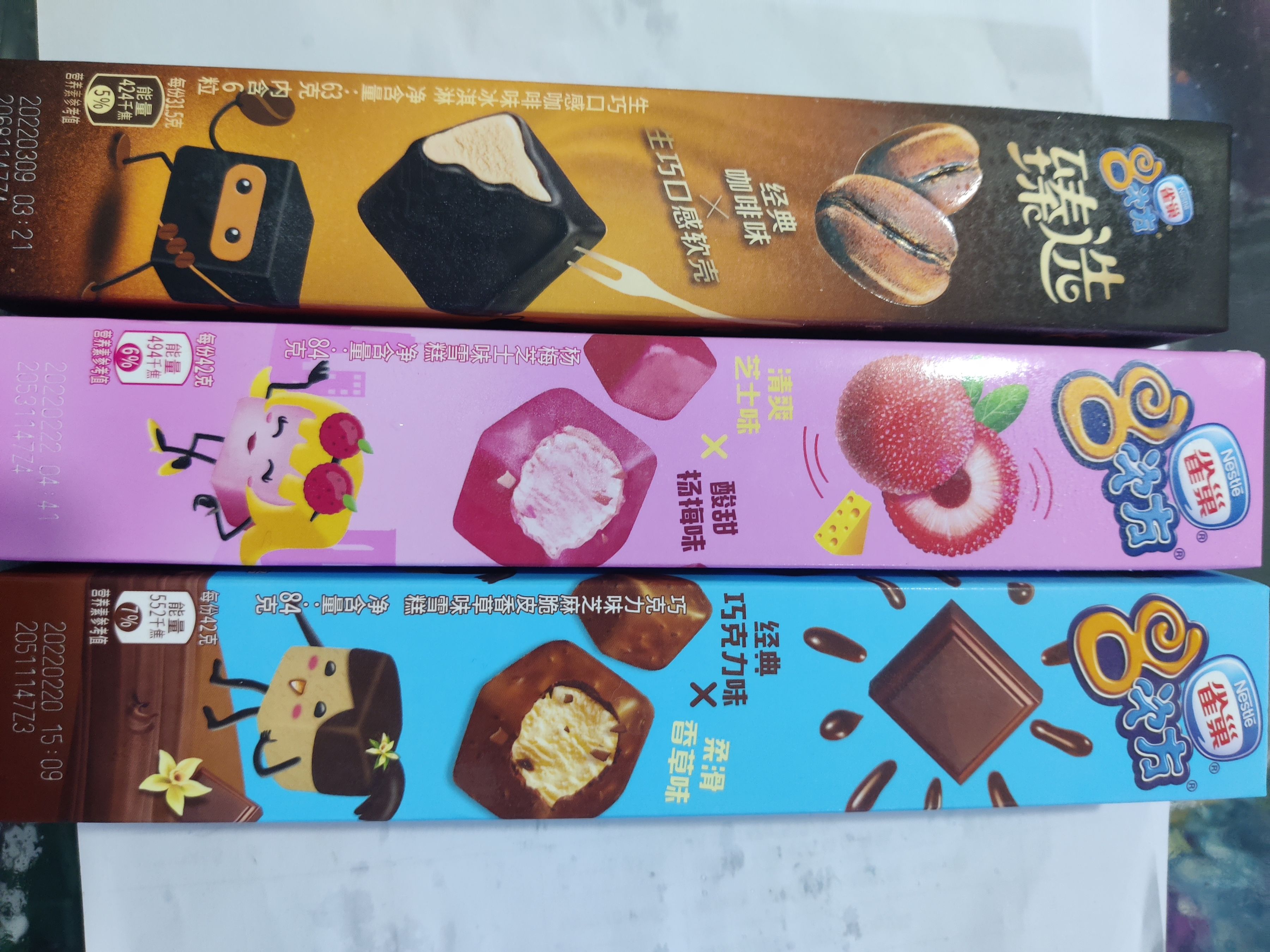 【小饭盒】小超市雪糕科普大全（四）3元以上系列-第15张