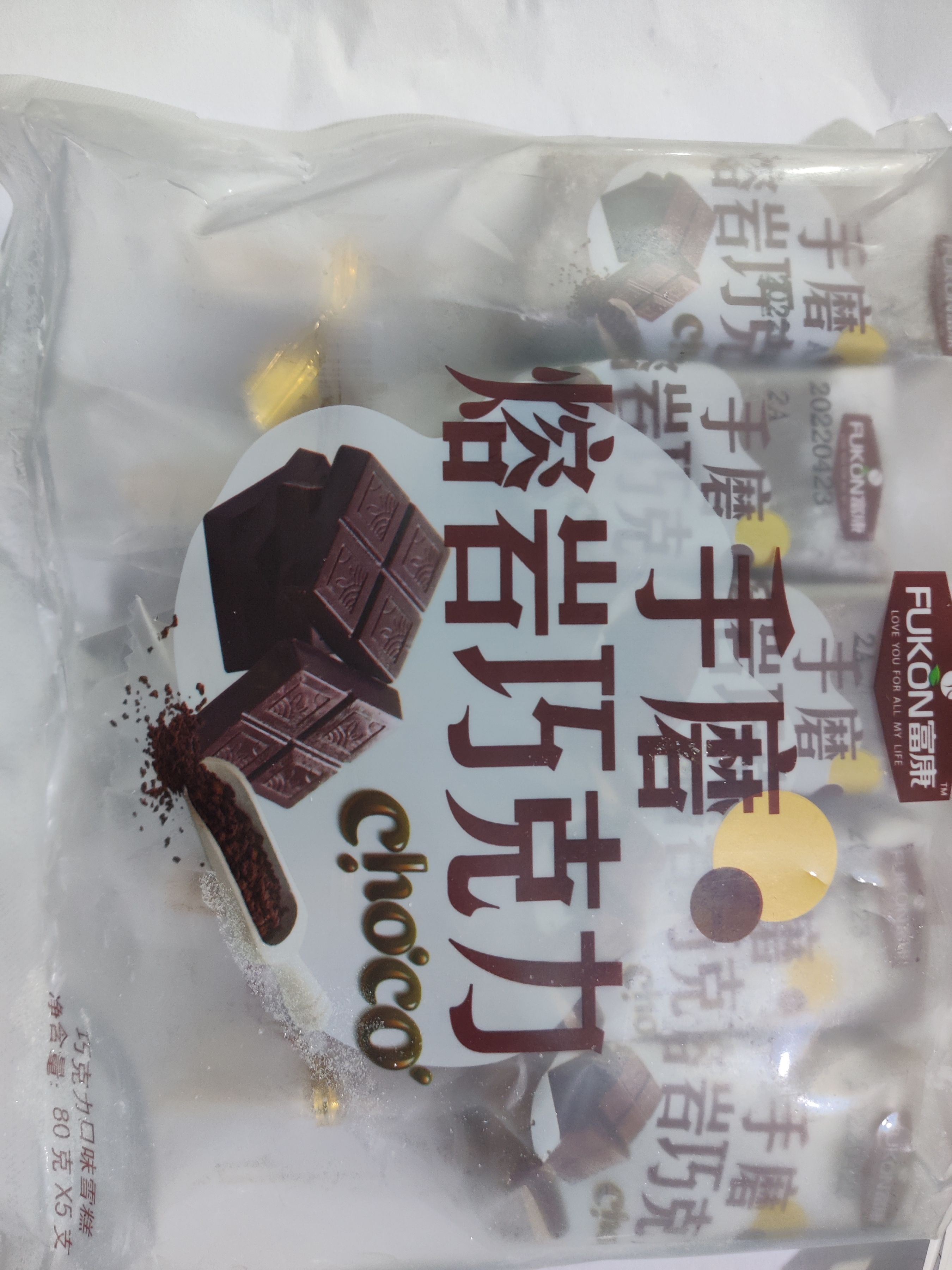 【小饭盒】小超市雪糕科普大全（四）3元以上系列-第16张