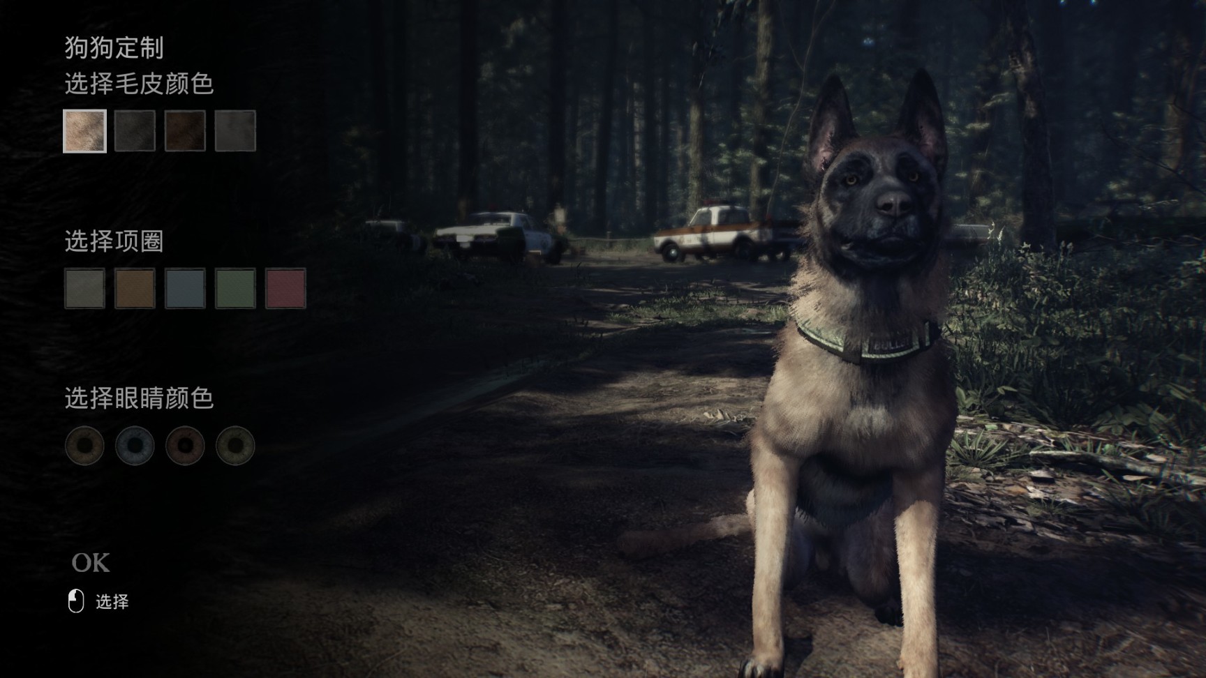 【PC遊戲】當你在恐怖遊戲中擁有一隻尋血獵犬～《女巫布萊爾》遊戲單推-第2張