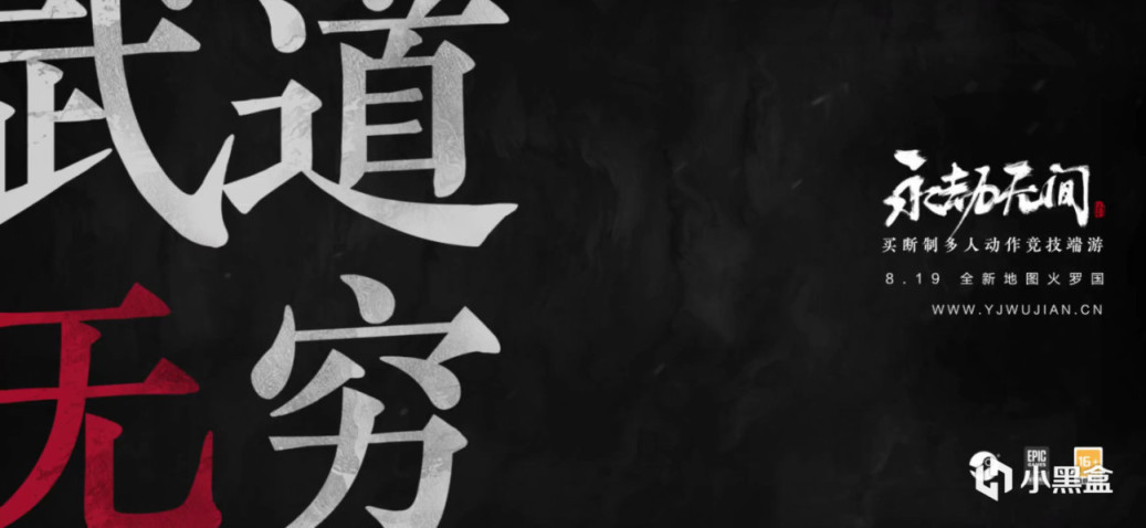 【遊話晚說】《原神》須彌前瞻預告；《永劫無間》新地圖火羅國預告-第11張