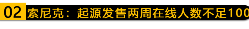 【PC游戏】太空游戏《星际公民》免费游玩活动开启；《双人成行》全球销量突破700万！-第4张