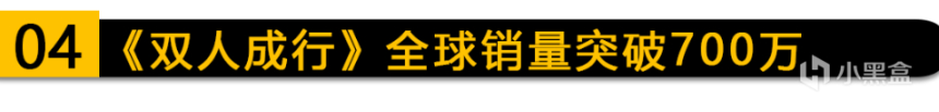 【PC游戏】太空游戏《星际公民》免费游玩活动开启；《双人成行》全球销量突破700万！-第9张