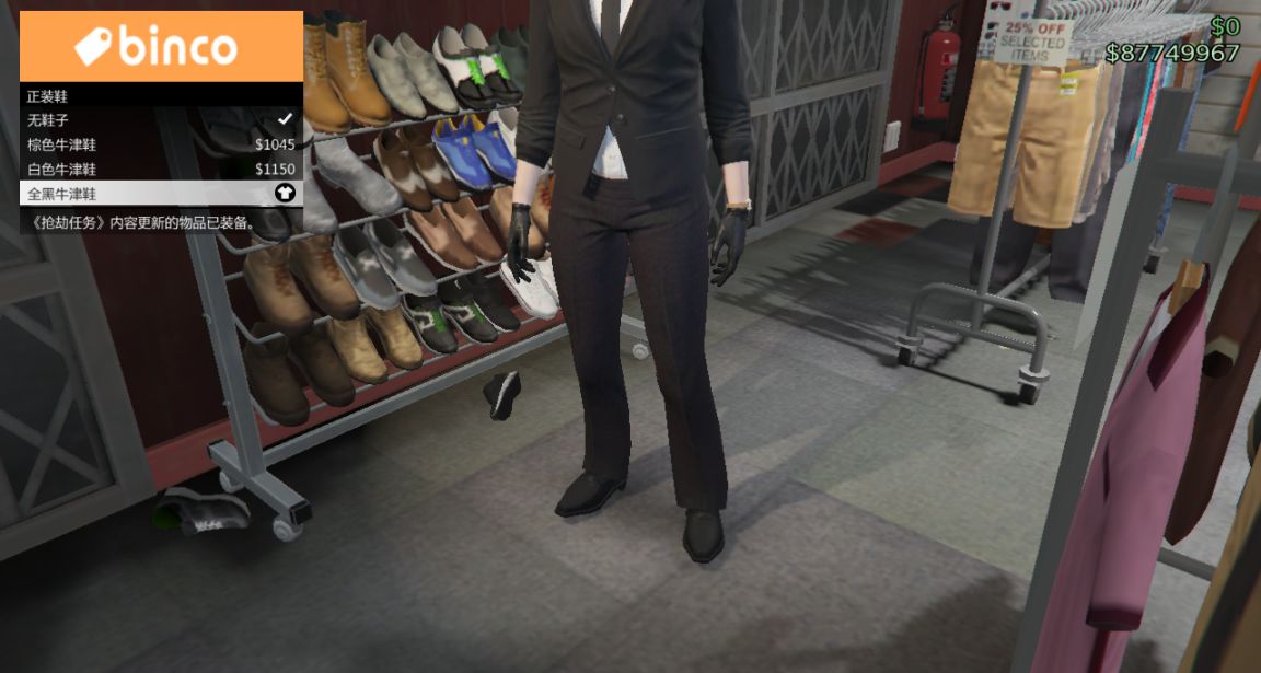 【俠盜獵車手5】GTA5線上模式服裝搭配，西裝BAO徒-第3張