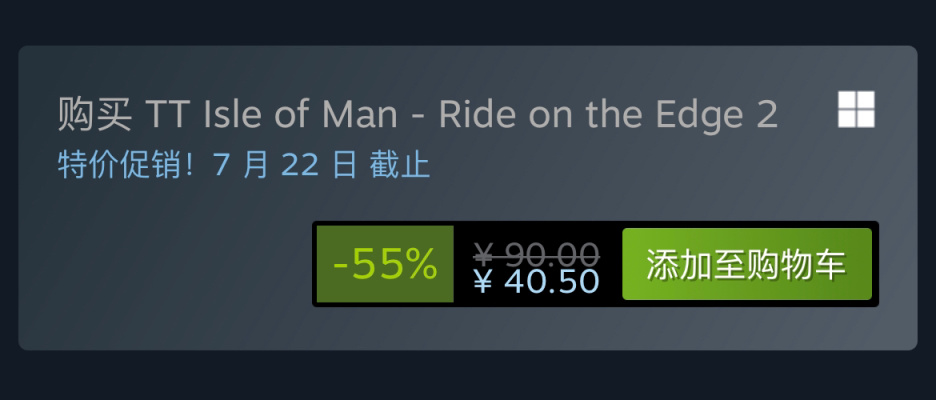 【PC遊戲】Steam特惠：《飆酷車神2》《多重花園》《戰錘：末世鼠疫2》等特惠信息-第33張