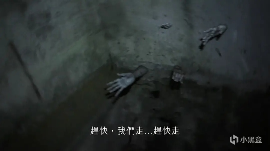 【影視動漫】無視鬼片刺客的晦氣後，《咒》就能從傳統鬼片變成中式克蘇魯-第2張