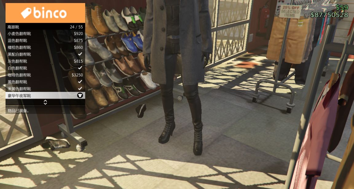 【俠盜獵車手5】GTA5線上模式服裝搭配，西裝BAO徒-第12張