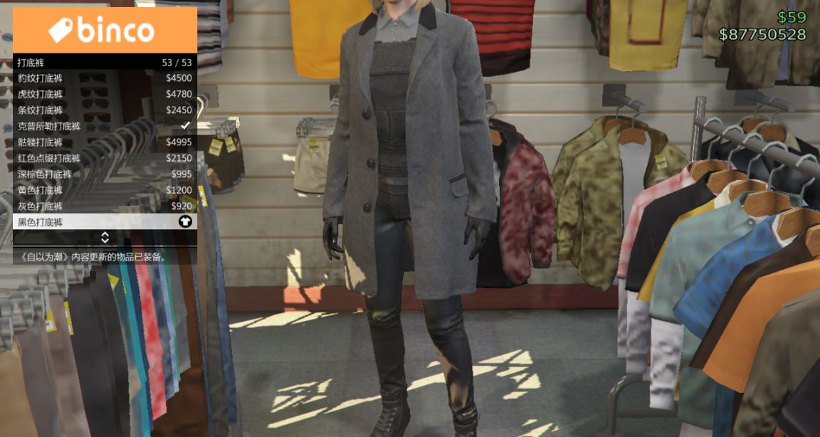 【俠盜獵車手5】GTA5線上模式服裝搭配，西裝BAO徒-第11張