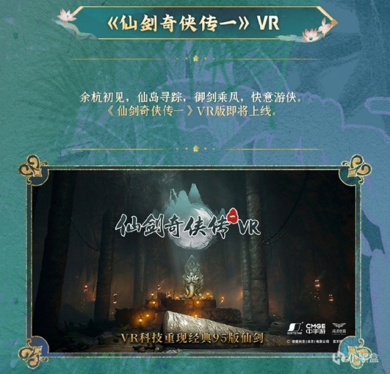 【游话晚说】空洞骑士风格游戏《鸦之咒誓》新预告；《梦三国2》上线Steam-第23张