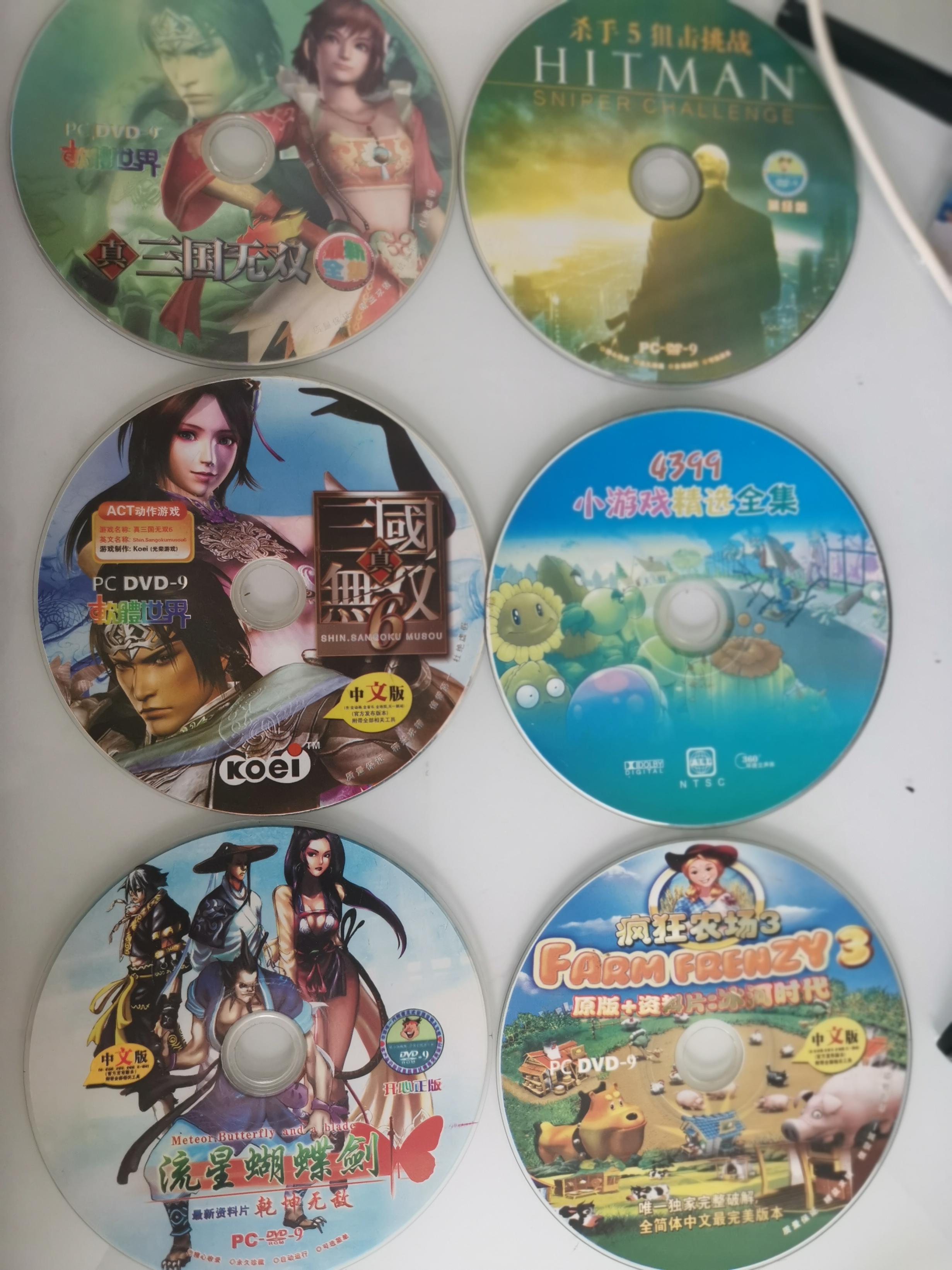 【PC遊戲】十年前的買過的盜版碟片-第7張