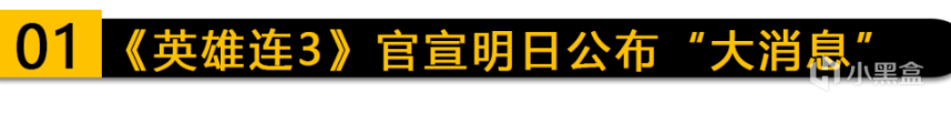 《大表哥2》被曝取消次時代升級；萬代繼卡普空、EA後也被惡意軟件勒索！-第0張