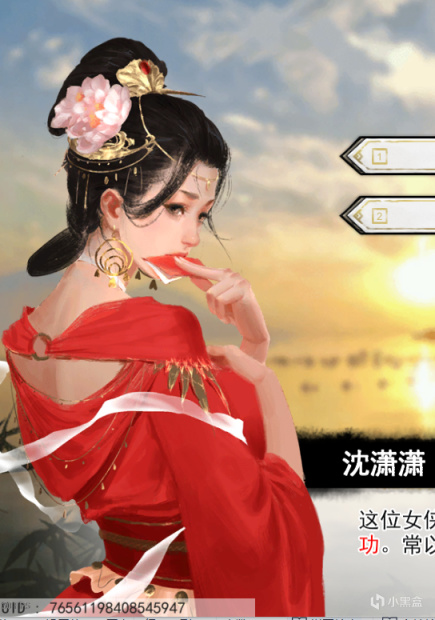 【PC游戏】国产武侠《梦江湖》评测：『桃花寻剑客，不语笑春风』-第2张