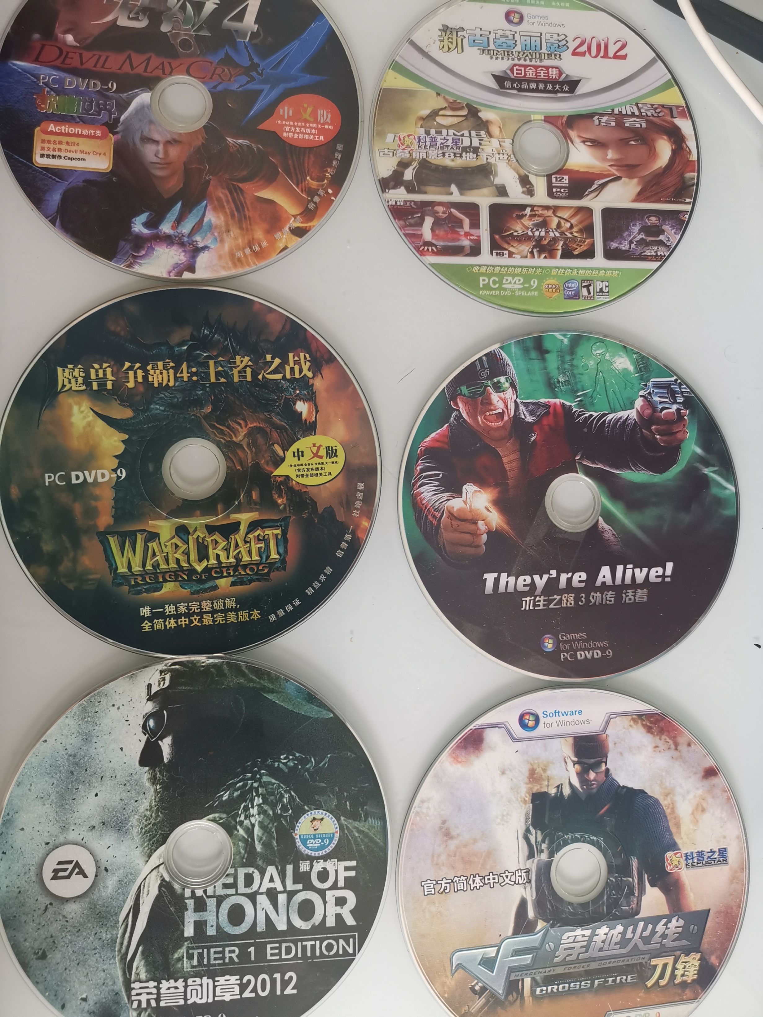 【PC游戏】十年前的买过的盗版碟片-第8张